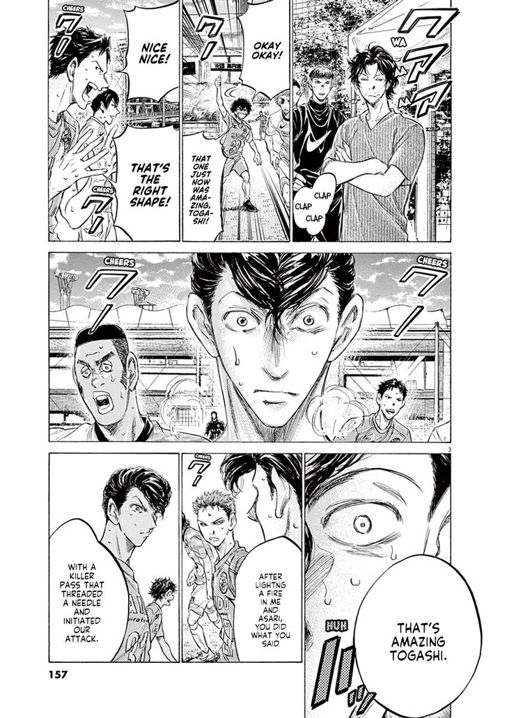 Ao Ashi, Chapter 156 image 04